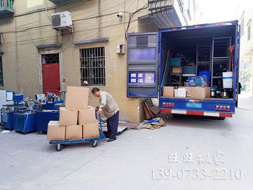 教您如何順利的進行搬家 教您如何順利的進行搬家